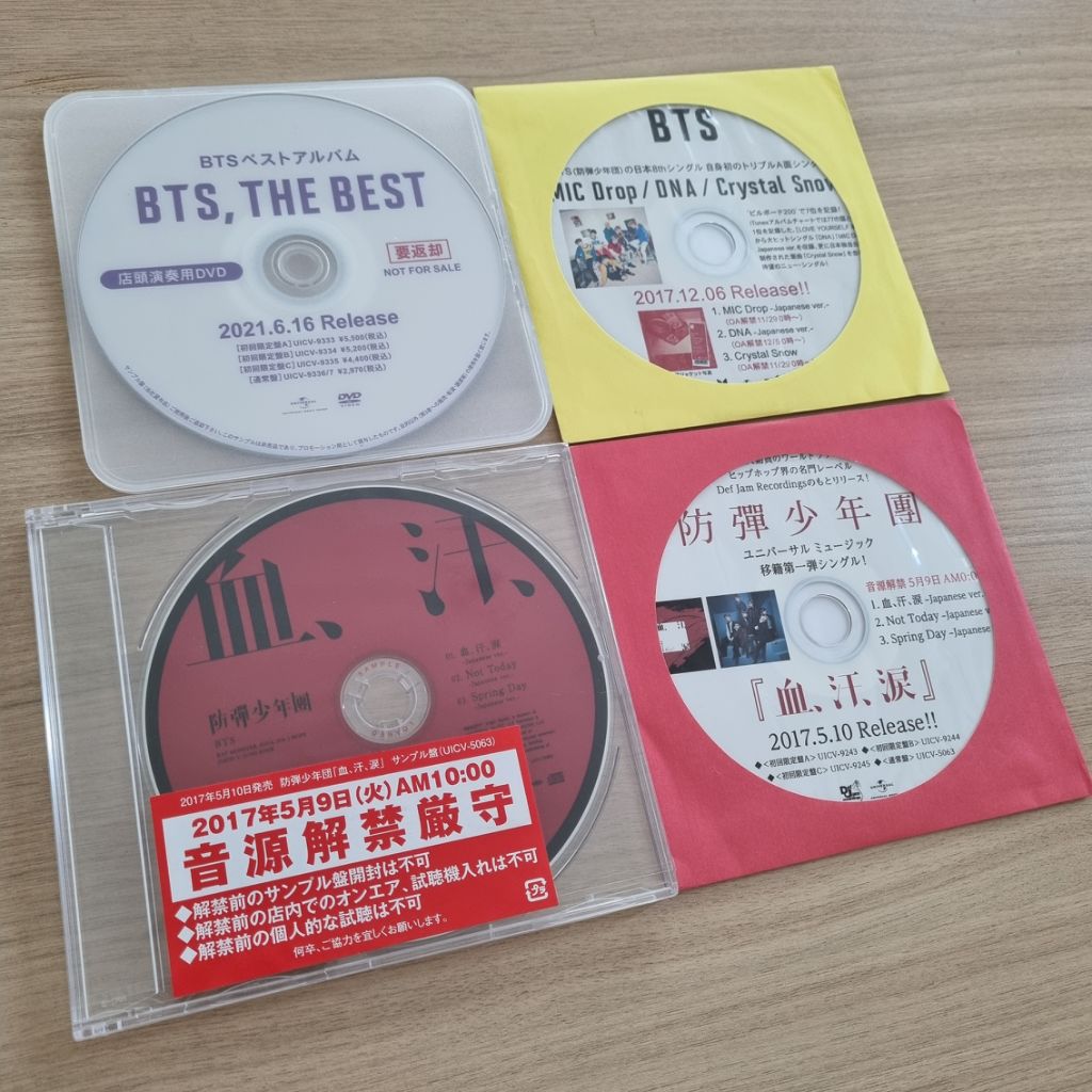 방탄(BTS) 프로모션 CD / DVD 신품