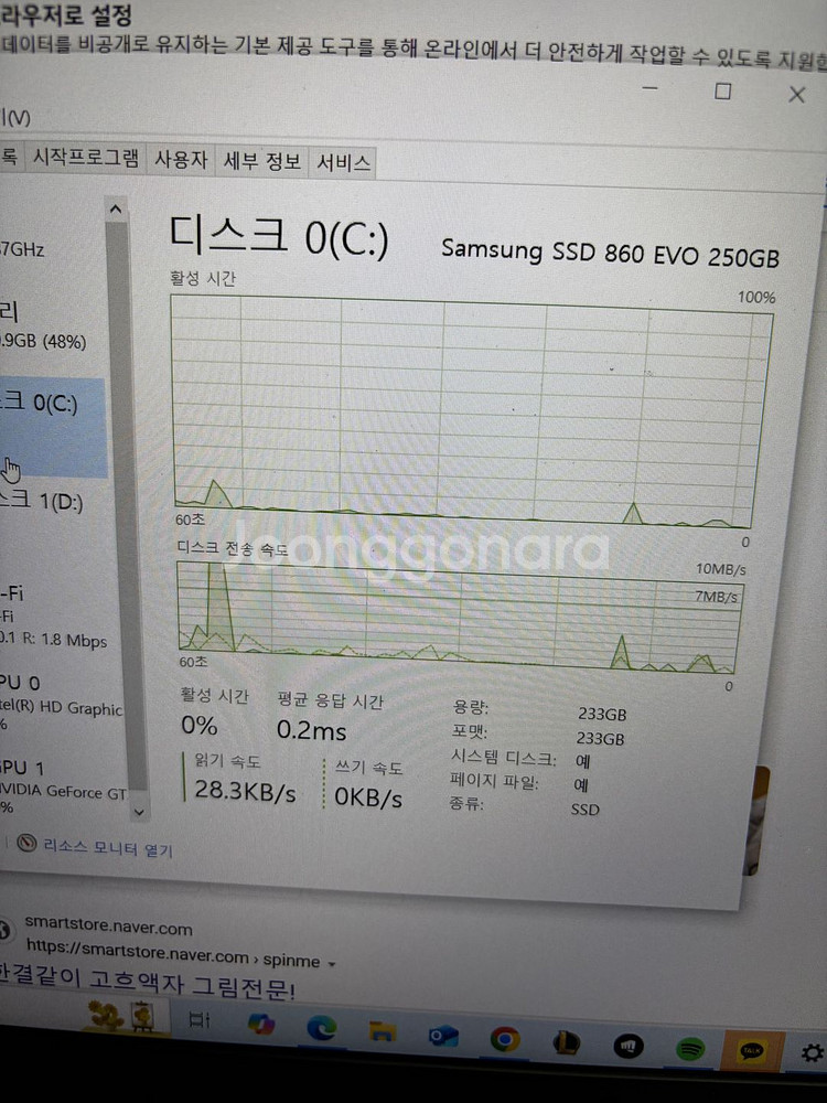 삼성오디세이 게이밍 노트북 급처--2