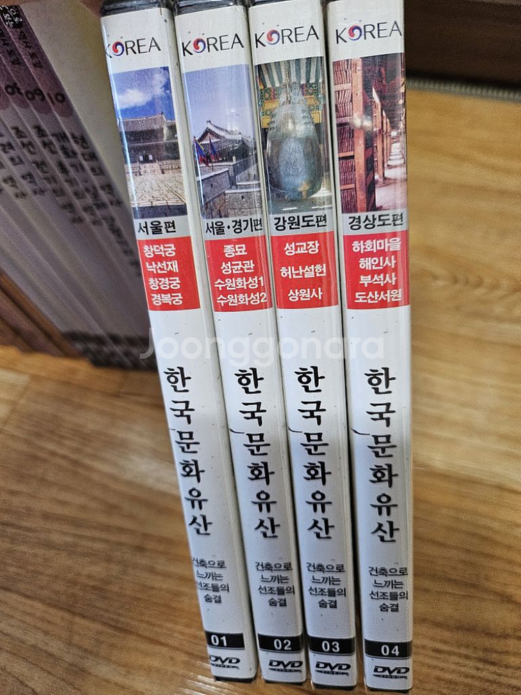 역사따라 궁궐나들이,눈으로보는 역사도감(택포)--1