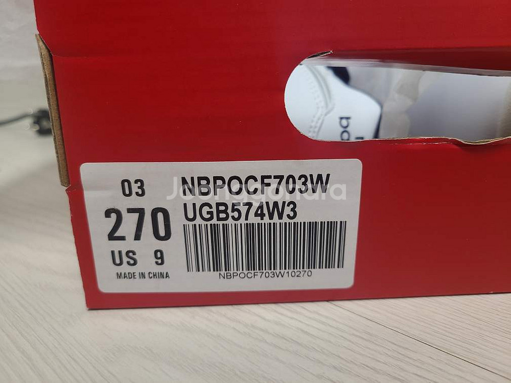 뉴발란스 UGB574W3 270 미착용 새상품 팝니다--1