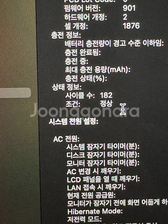 맥북 프로 2019--1