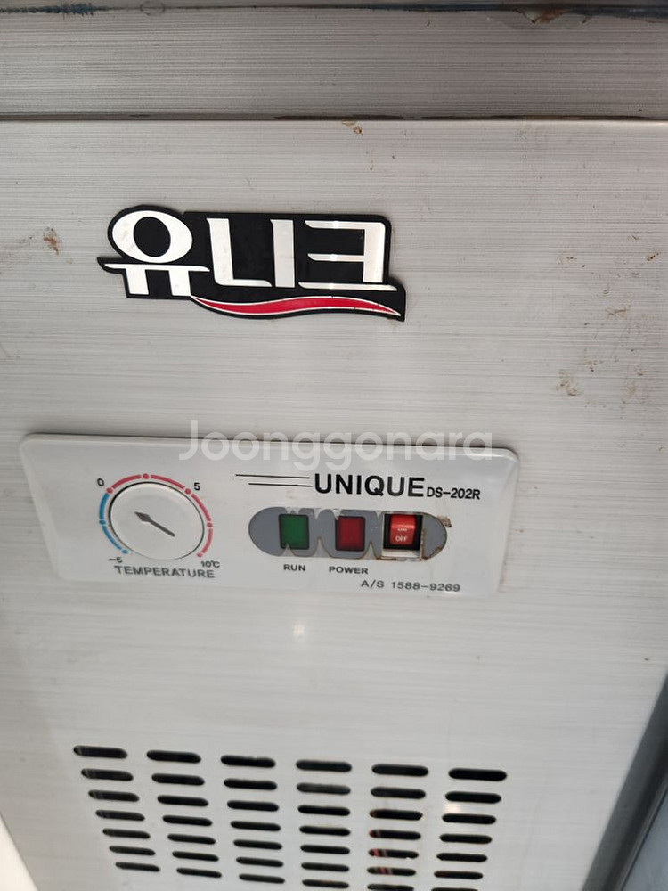 테이블냉장고1200--1