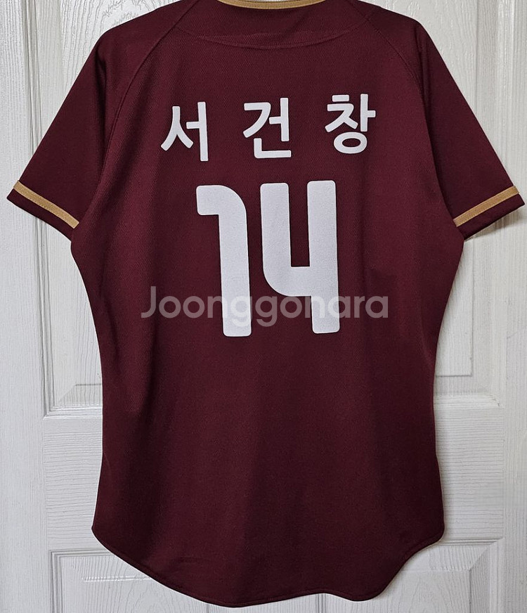 넥센히어로즈(키움히어로즈) 원정 유니폼(서건창)--1