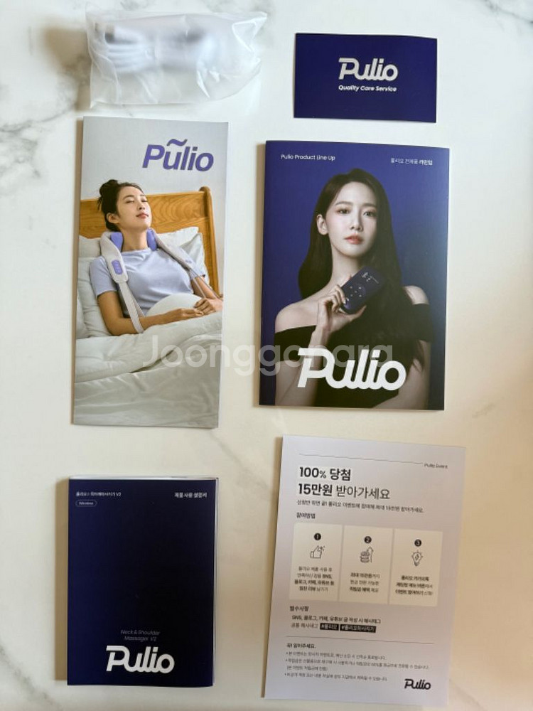 Pullio 목어깨 마사지기 V2--1