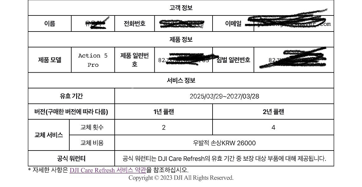 DJI 오즈모 액션5 프로 어드벤처 콤보--7