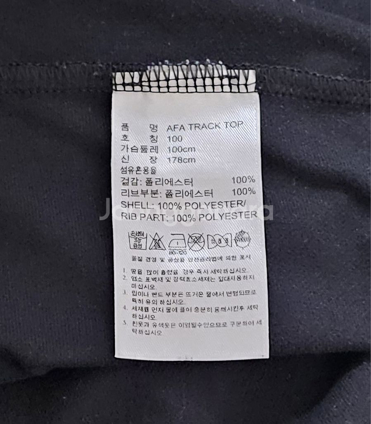 아디다스 아르헨티나 축구 국가대표 트랙탑(집업, 저지)--3
