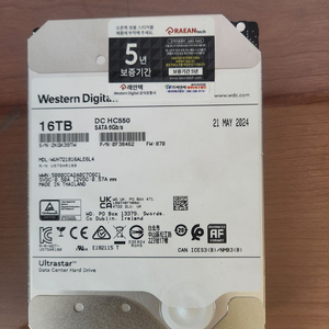 16TB HDD 5년보증