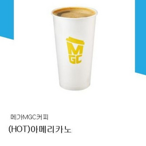 메가커피 (HOT) 아메리카노