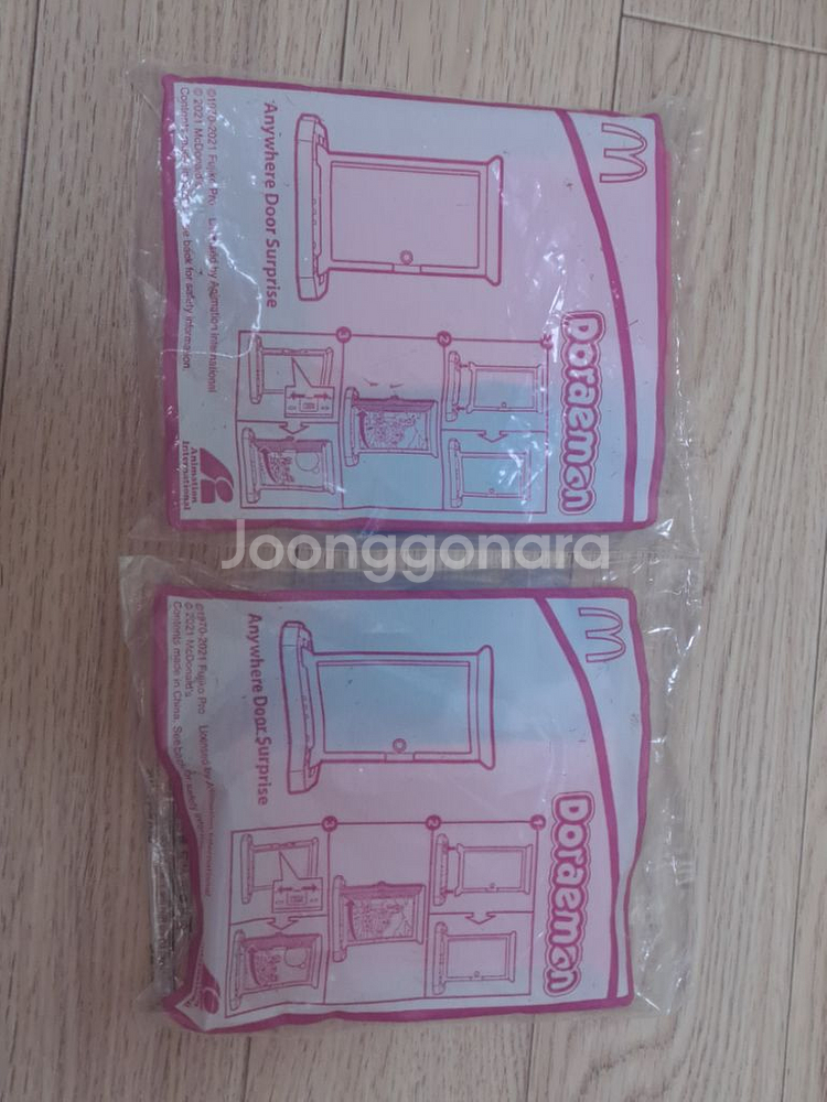 맥도날드 도라에몽 어디로든문--1