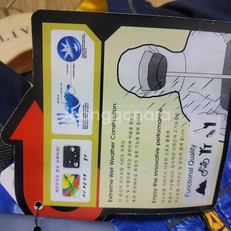 새옷 남성 기능성 등산 아웃도어 조끼 베스트 95100--2