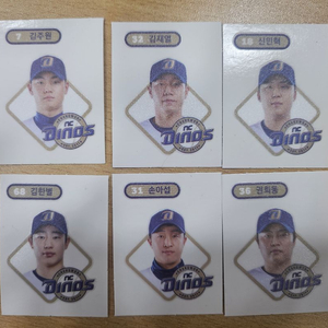 KBO 엔씨 띠부씰 6장 일괄