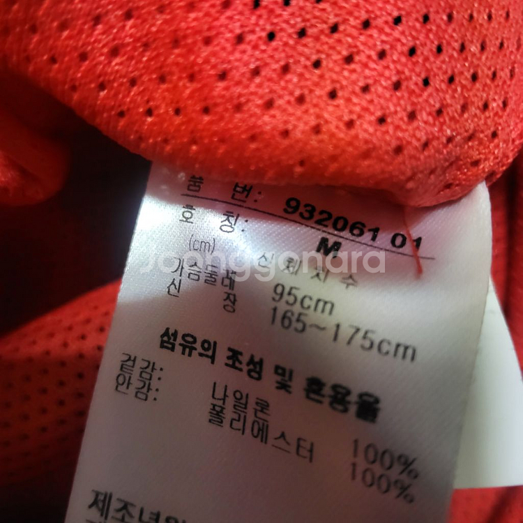 퓨마 남성 반집업 아노락 후드 바람막이 남자 95100--2