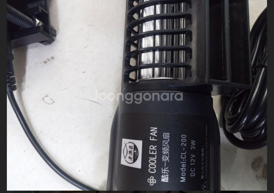 수족관 어항 냉각 펜 미상품 팔아요--4