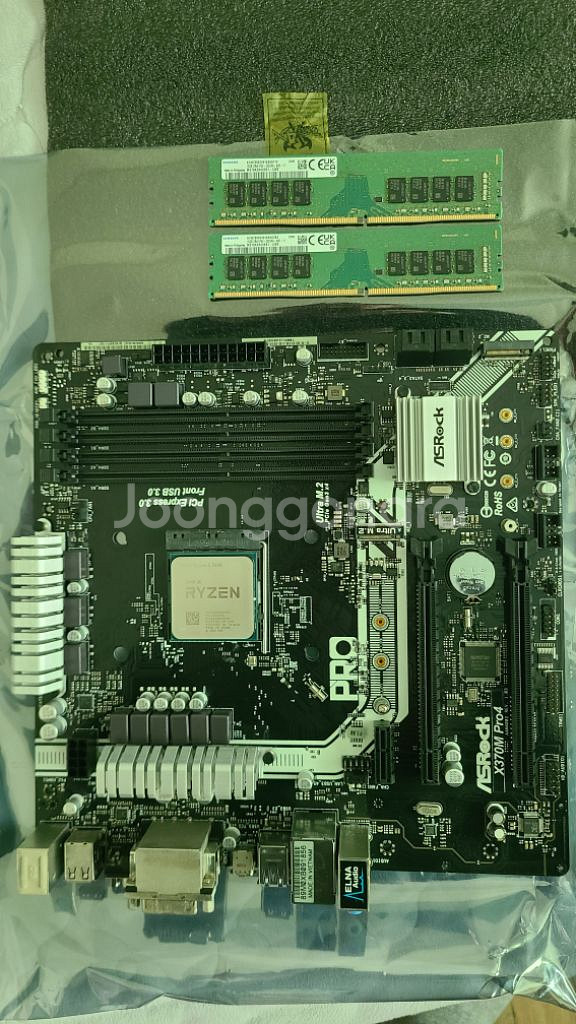 라이젠5600,삼성 ddr4 3200 16기가2개 보드--0