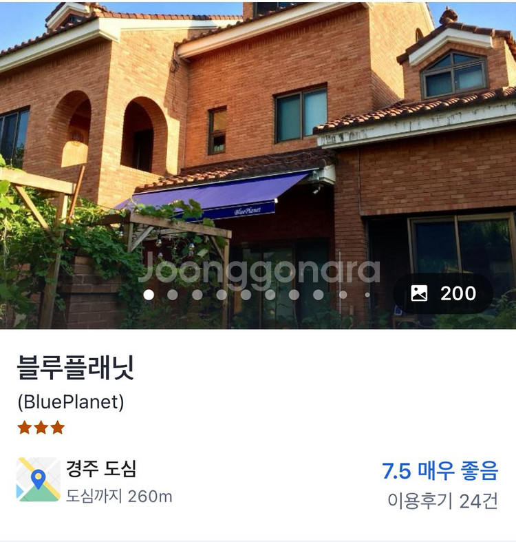 경주 5인실 숙소 양도 (4/5~4/6)--0