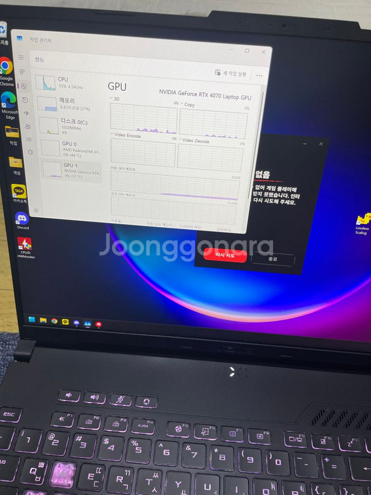 asus tuf a16 rtx4070 게이밍 노트북--2