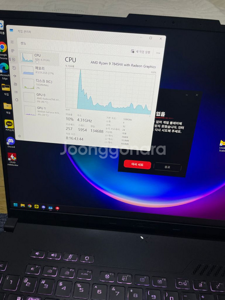 asus tuf a16 rtx4070 게이밍 노트북--3