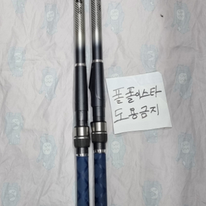 중고 영규산업 마이티1 360 장어릴대 일괄판매