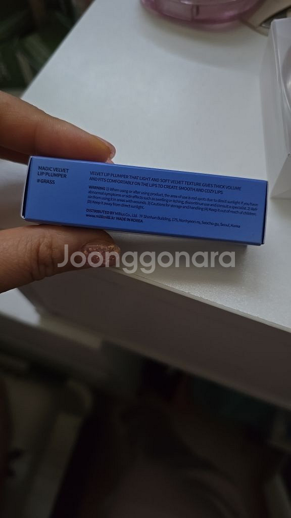 새상품)밀리밀리 매직 벨벳 립 플럼퍼 그라스--1