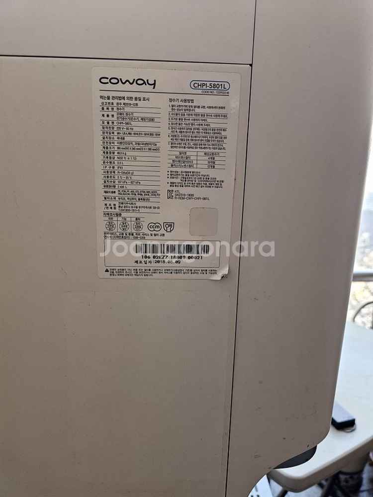 CHPI-5801L--1