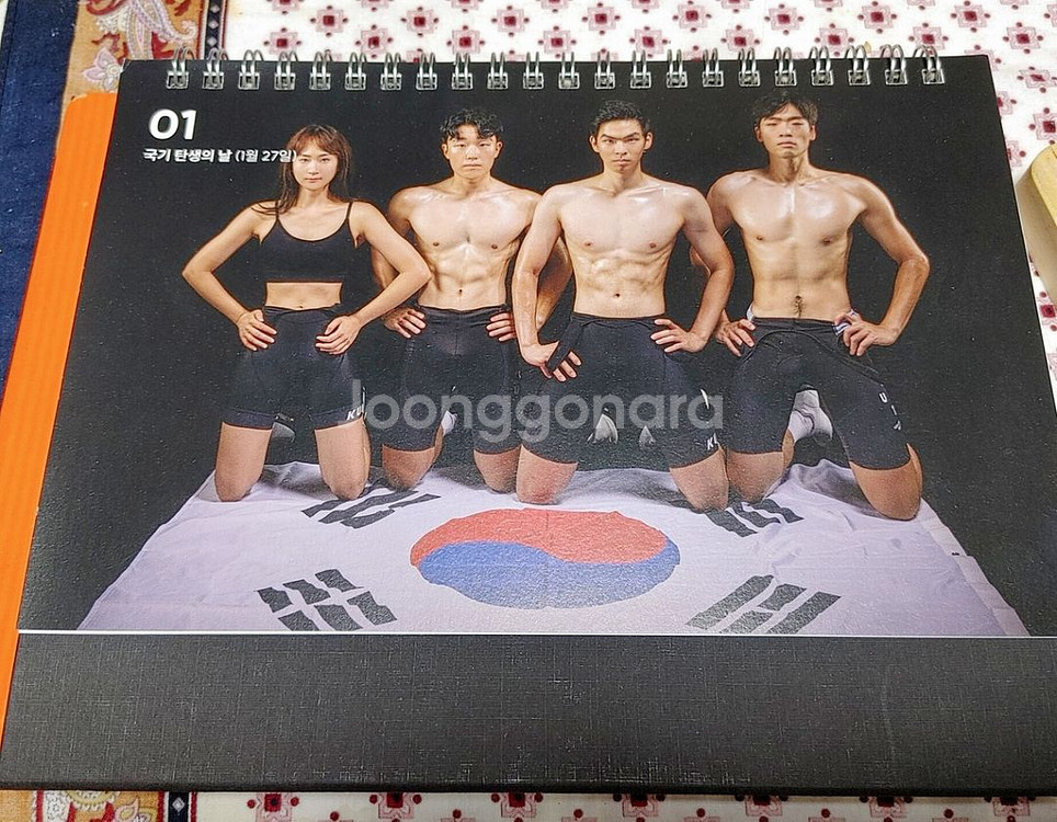 고려대 2023년 몸짱 탁상 달력--2