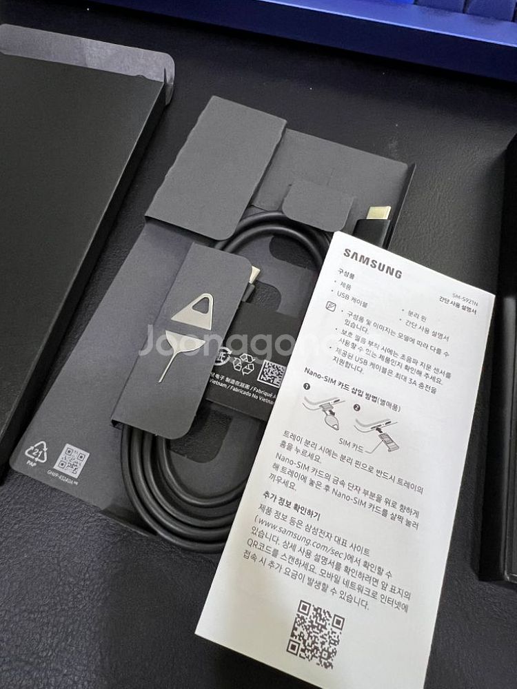 갤럭시 S24 자급제 512GB--6