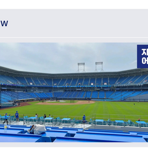 4/10 SSG전 외야패밀리 2연석(F2구역, 맨뒷줄)