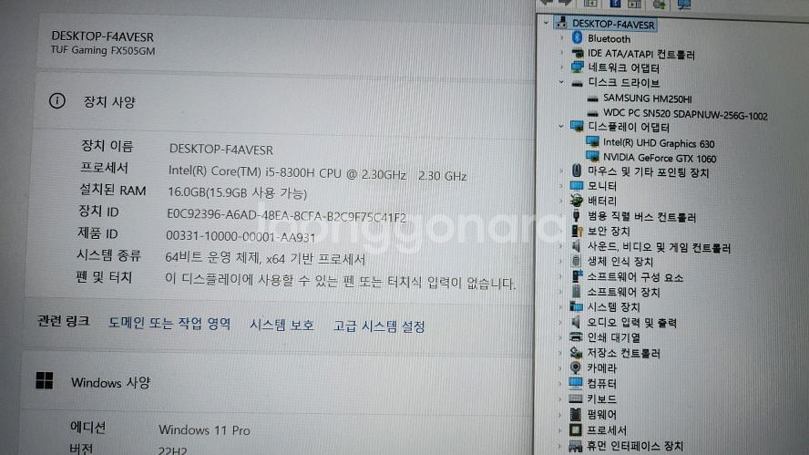 아수스 TUF 고성능 게이밍 노트북/GTX1060--8
