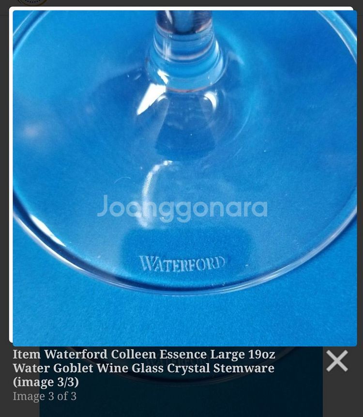 워터포드 WATERFORD 최고급 크리스탈 와인잔--1