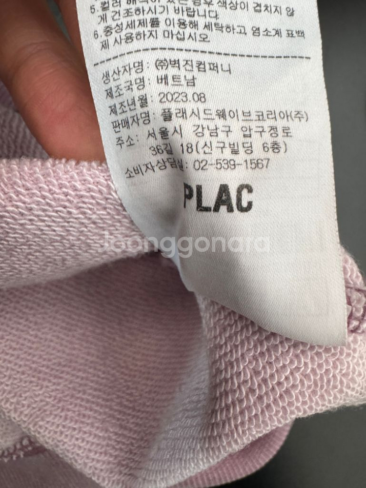 여성 플랙 피그먼트 크롭 맨투맨--4