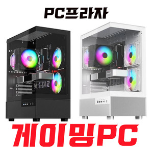 게이밍 컴퓨터 본체 PC 배그 스팀게임 모두가능