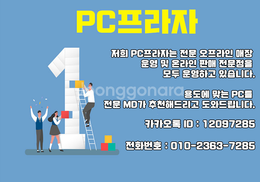 롤 피파 서든 발로란트 오버워치 가능한 가성비 게이밍컴--0