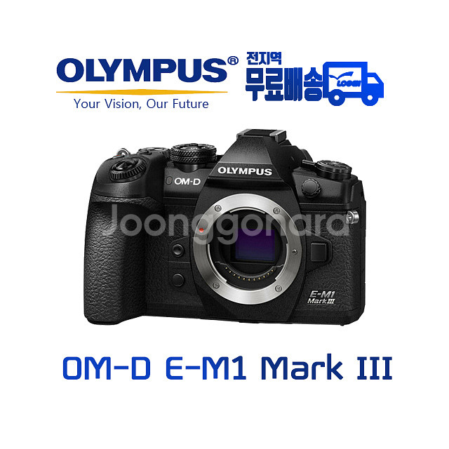 올림푸스 OM-D E-M1 Mark lll (바디)--0