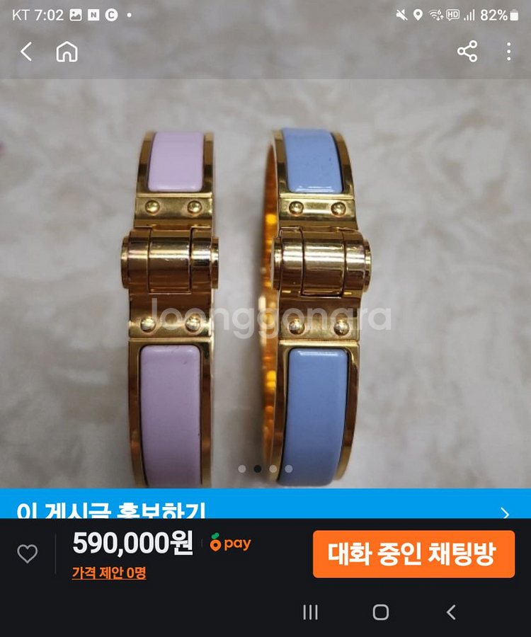 에르메스팔찌--1