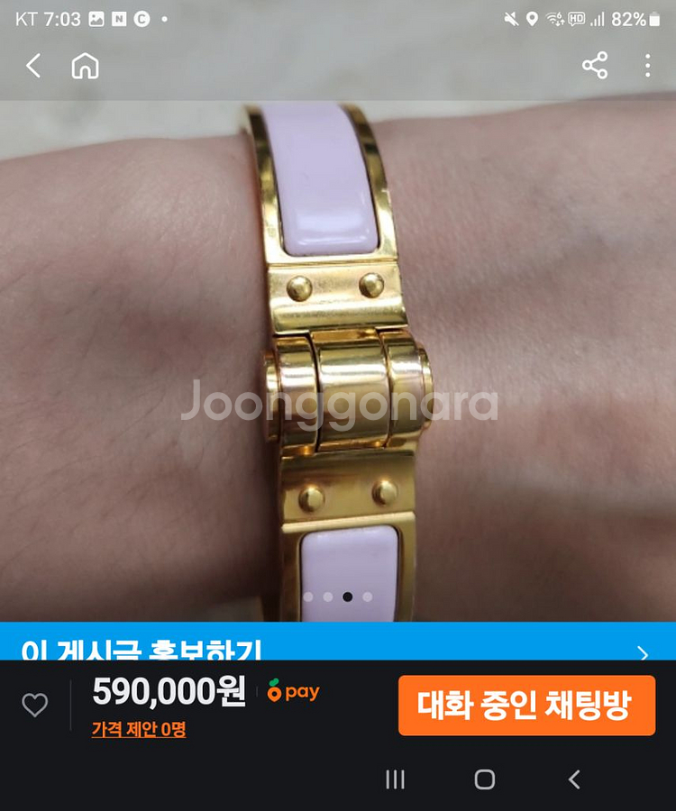 에르메스팔찌--2