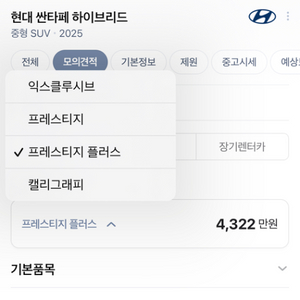 찬이 E구역 2