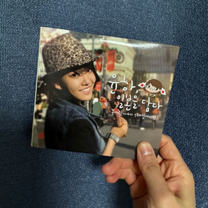 윤일담 앨범