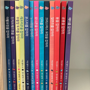 하우투캐치 시리즈 총 13권 팝니다