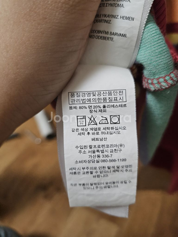 폴로 랄프로렌 손나은 스트라이프 테리 폴로티 폴로니트--8
