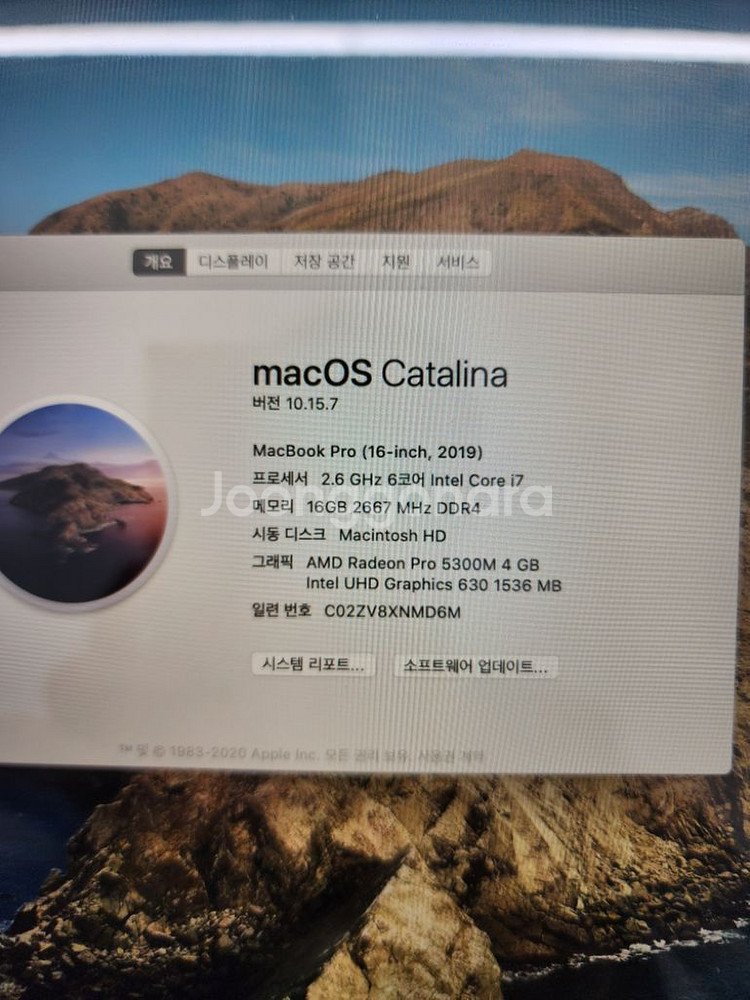 [상태좋음, 풀박] 2019 맥북 프로 16인치 i7--7