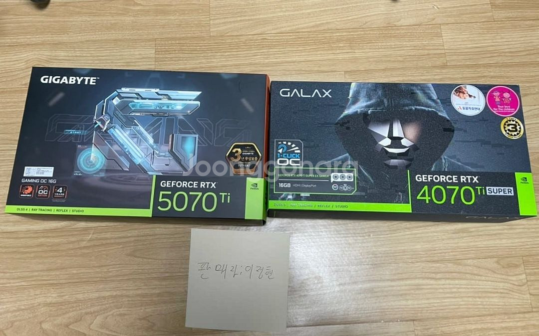 갤럭시 4070ti super새상품--2