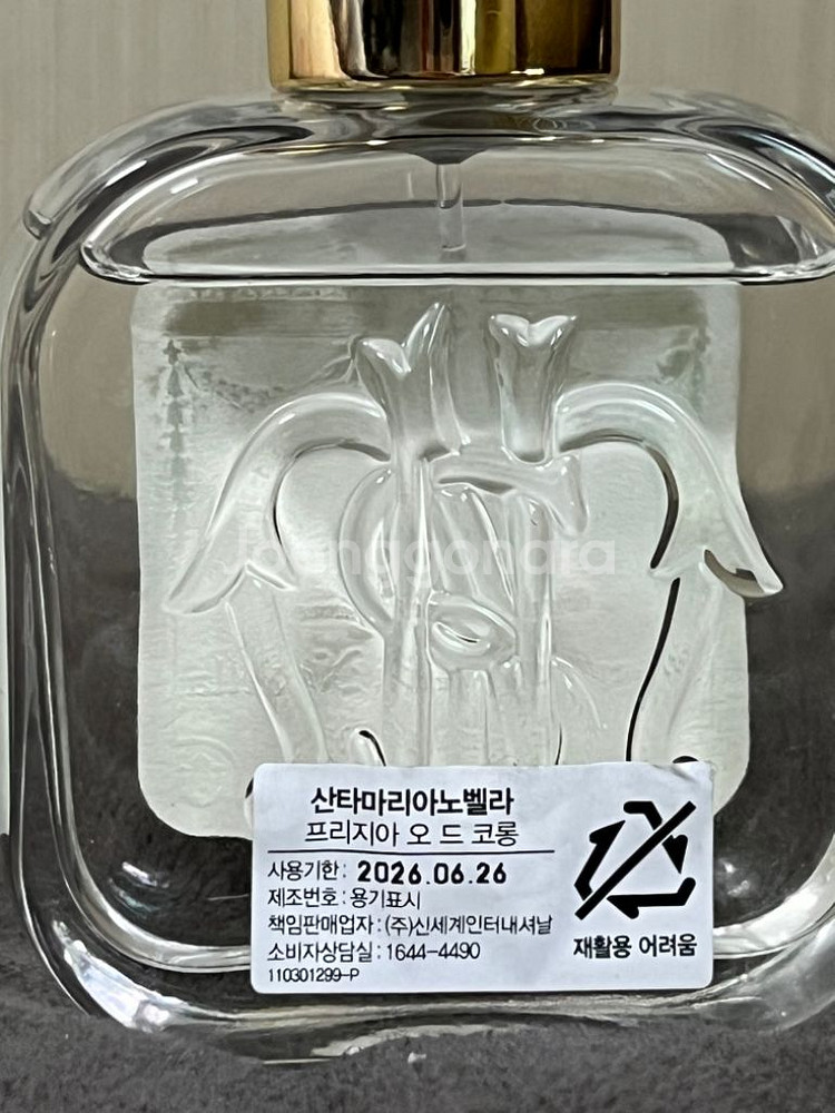 산타마리아노벨라 프리지아 향수--1