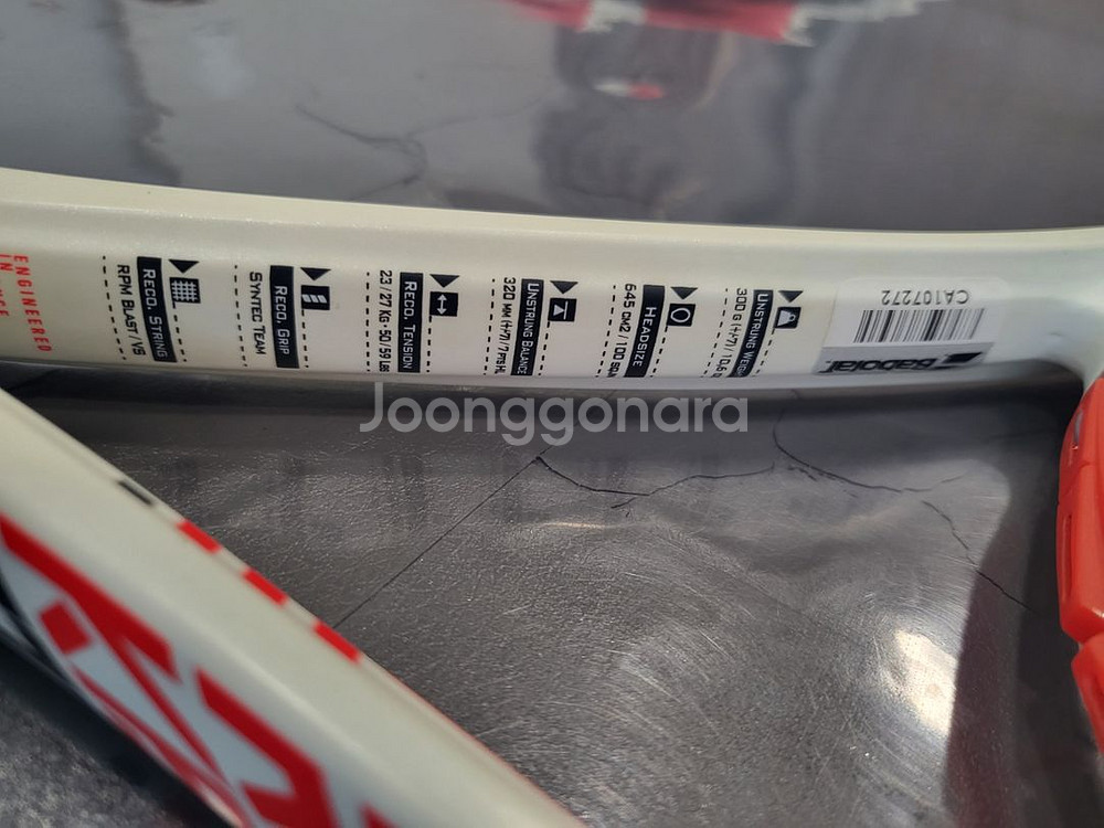 테니스라켓--0