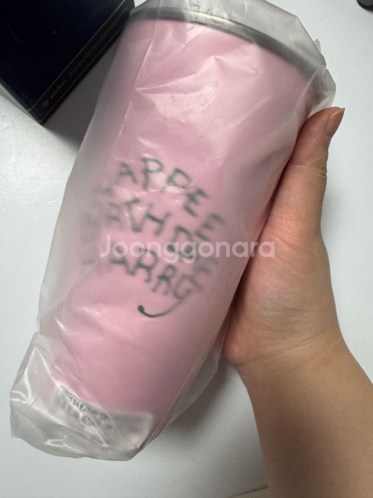 스타벅스 해리포터 콜라보 텀블러 판매 합니다.--1