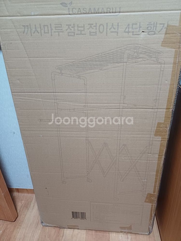 까사마루 점보접이식 4단행거--1