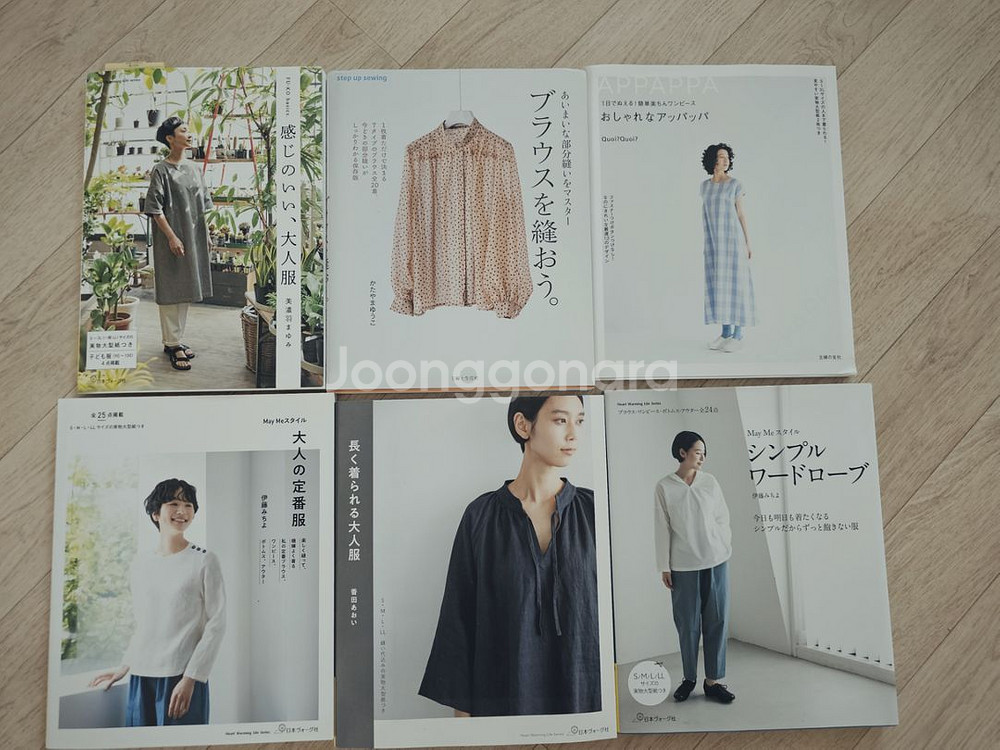 성인패턴북 일괄 6권(택포)--0