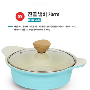 바첸 Doris 통주물 20cm전골냄비