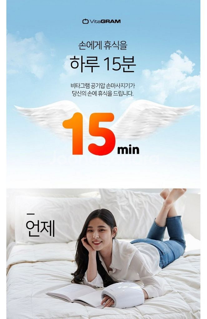 비타그램 공기압 손마사지기 VGC-HM5000 판매해요--3