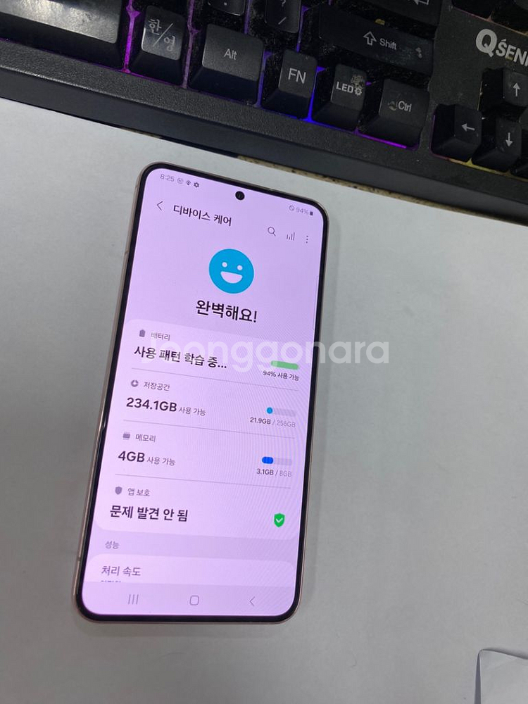 KT 갤럭시S22 핑크 SSS급 256GB 무잔상선물용--2