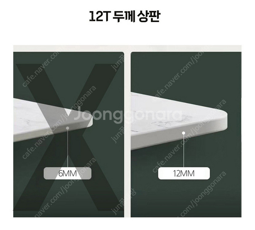6인용식탁 테이블 통세라믹 포세린 화이트 무광--7